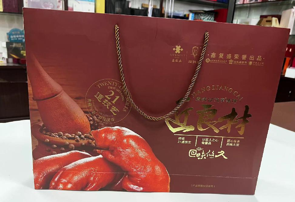 苍梧礼品盒定制